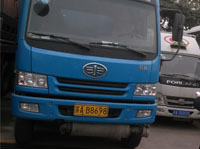 苏AB8696